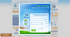 Desktop Screenshot of maka.co.il
